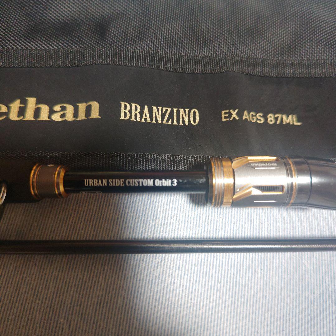 モアザンブランジーノ EX AGS 87ML