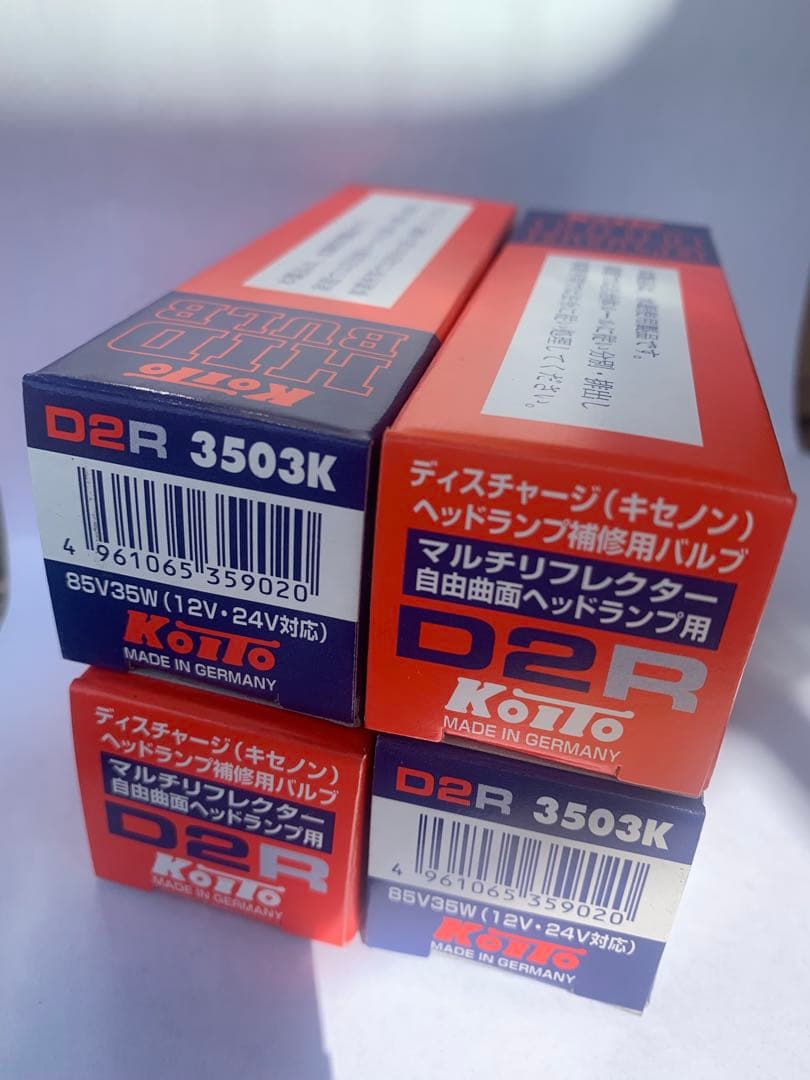KOITO D2R HIDバルブ 10個セット