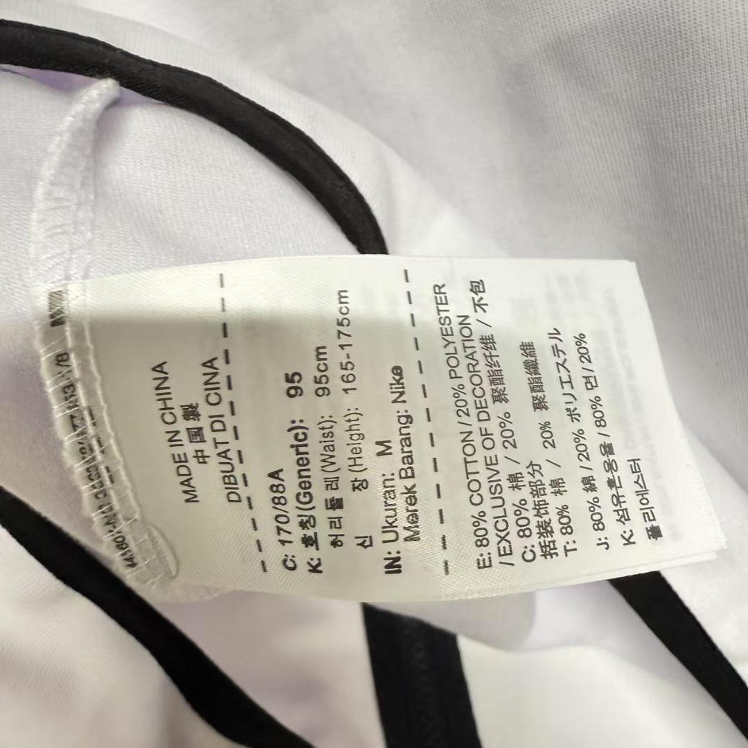 【本日発送】Nike ジャージ上下セット**M**