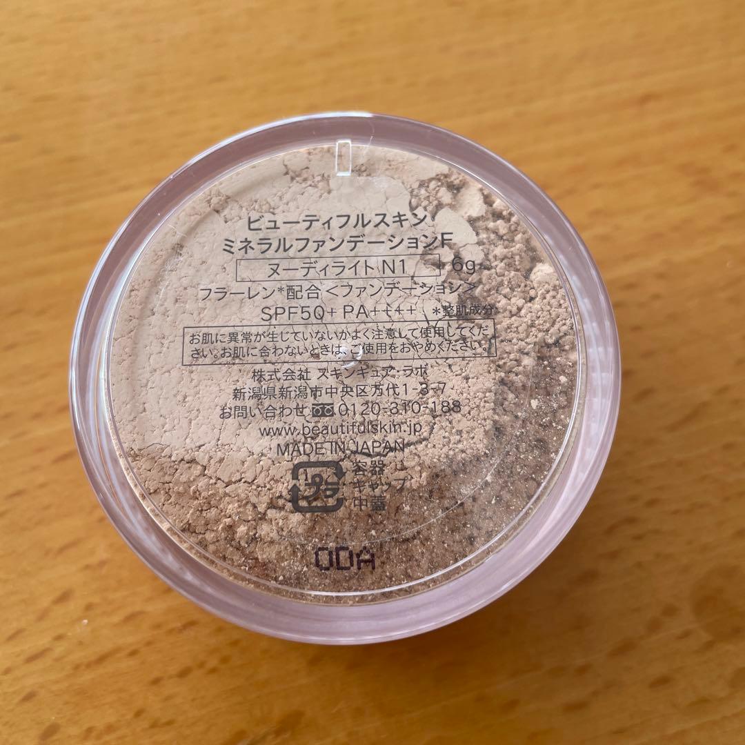 新品ビューティフルスキン　ミネラルプライマー、ファンデーション・ノンUVパウダー