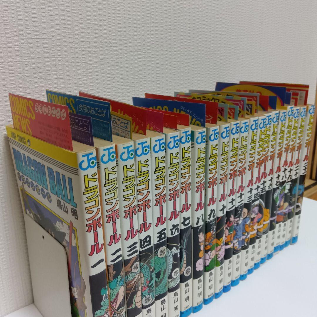 専用【超激レア全巻初版冊子付き】DRAGONBALL 全42巻セット