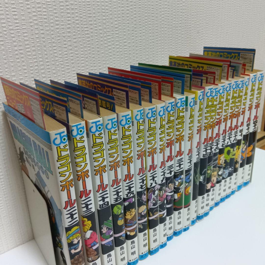 専用【超激レア全巻初版冊子付き】DRAGONBALL 全42巻セット