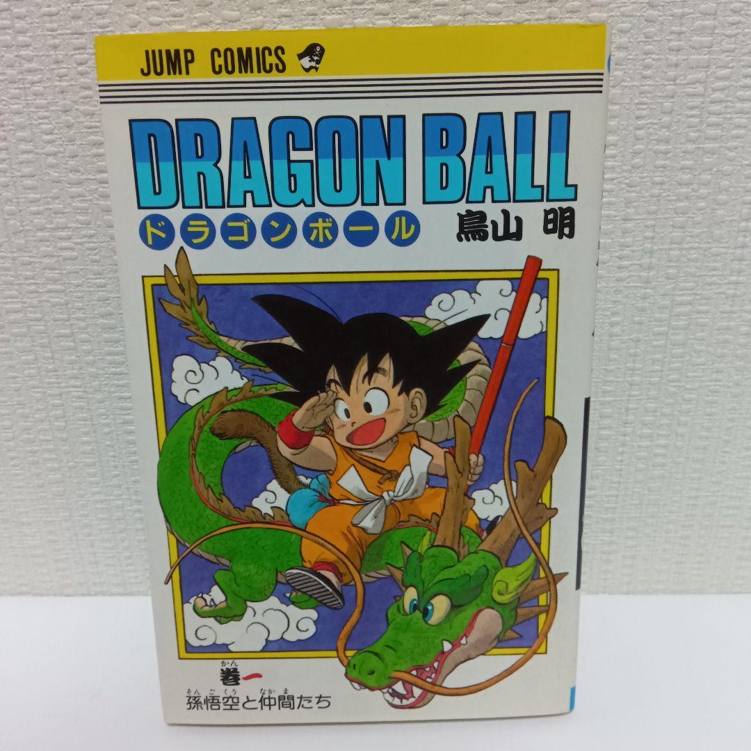 専用【超激レア全巻初版冊子付き】DRAGONBALL 全42巻セット