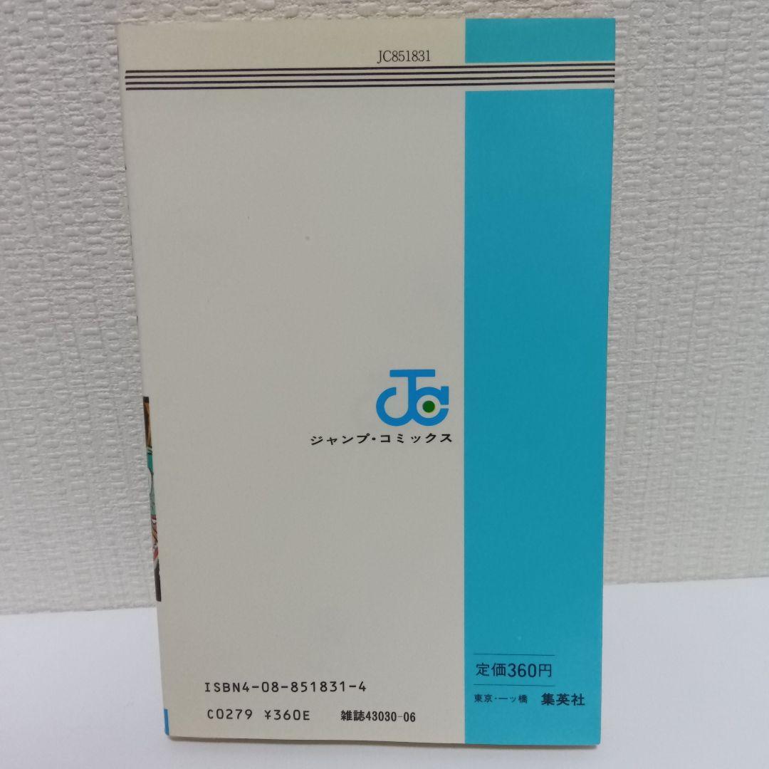 専用【超激レア全巻初版冊子付き】DRAGONBALL 全42巻セット