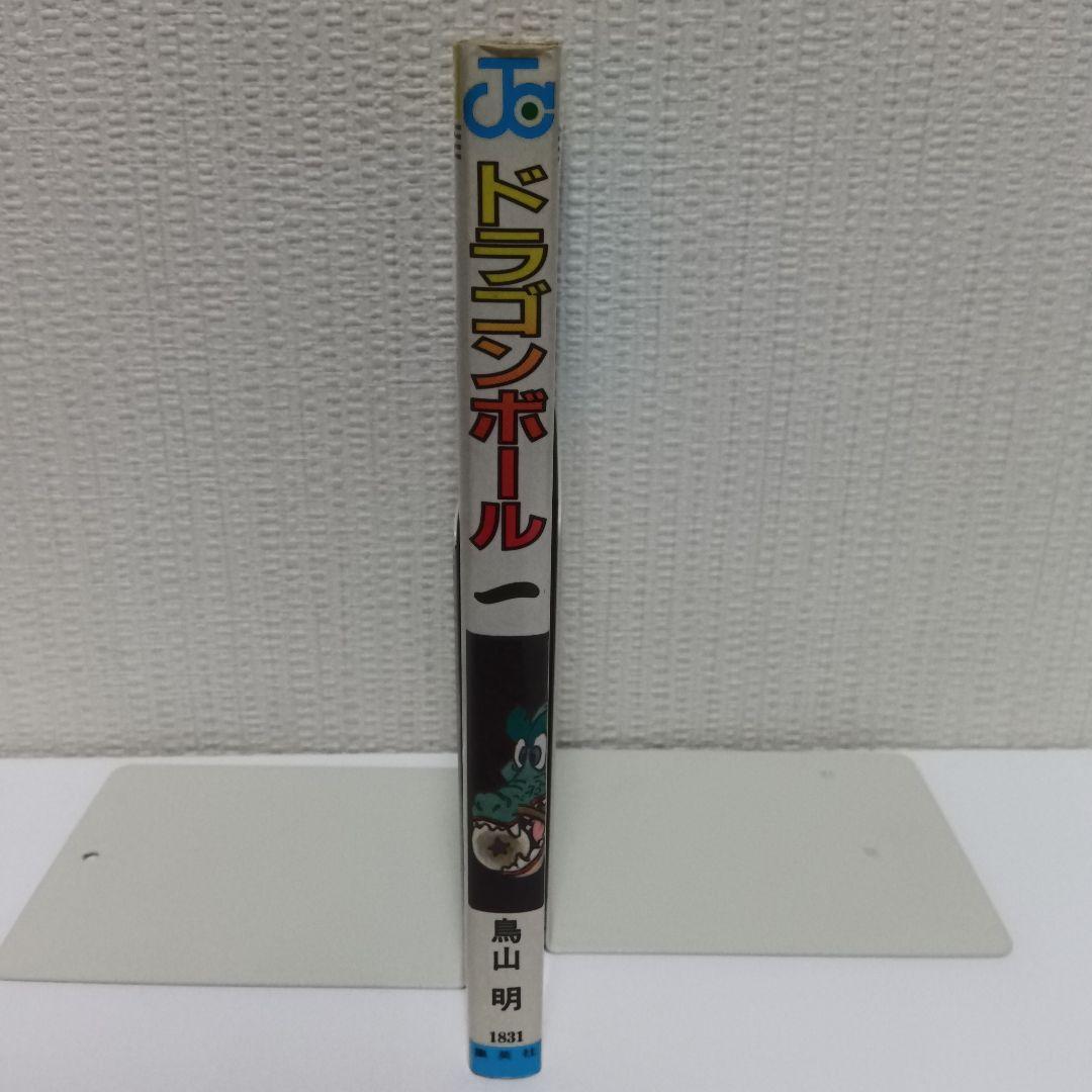 専用【超激レア全巻初版冊子付き】DRAGONBALL 全42巻セット