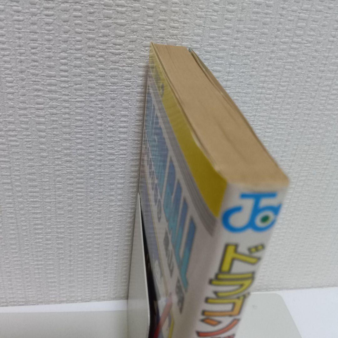 専用【超激レア全巻初版冊子付き】DRAGONBALL 全42巻セット