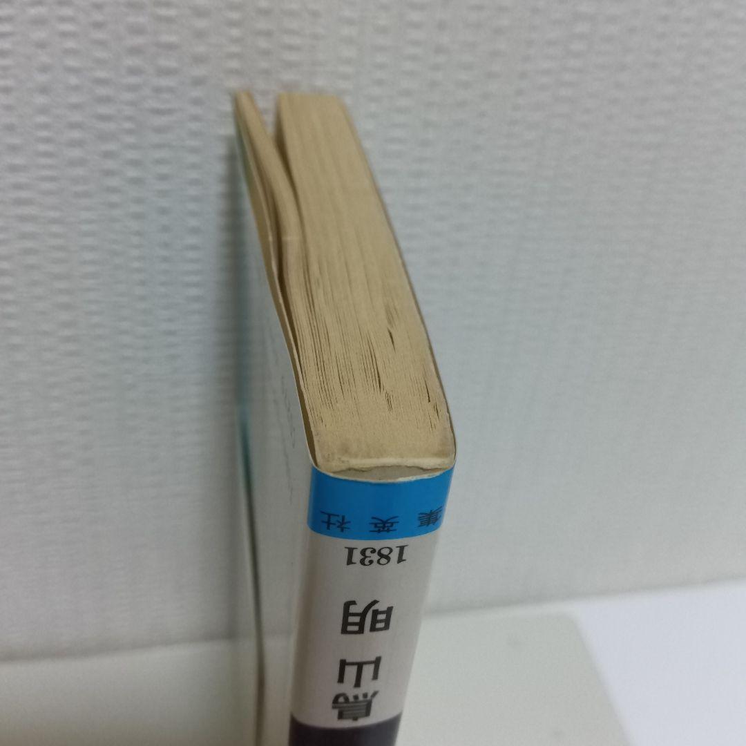 専用【超激レア全巻初版冊子付き】DRAGONBALL 全42巻セット