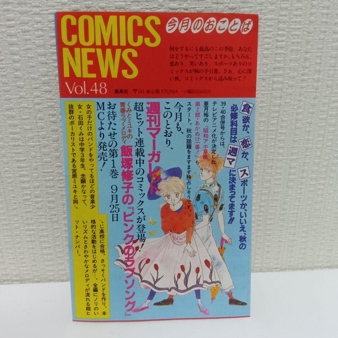 専用【超激レア全巻初版冊子付き】DRAGONBALL 全42巻セット
