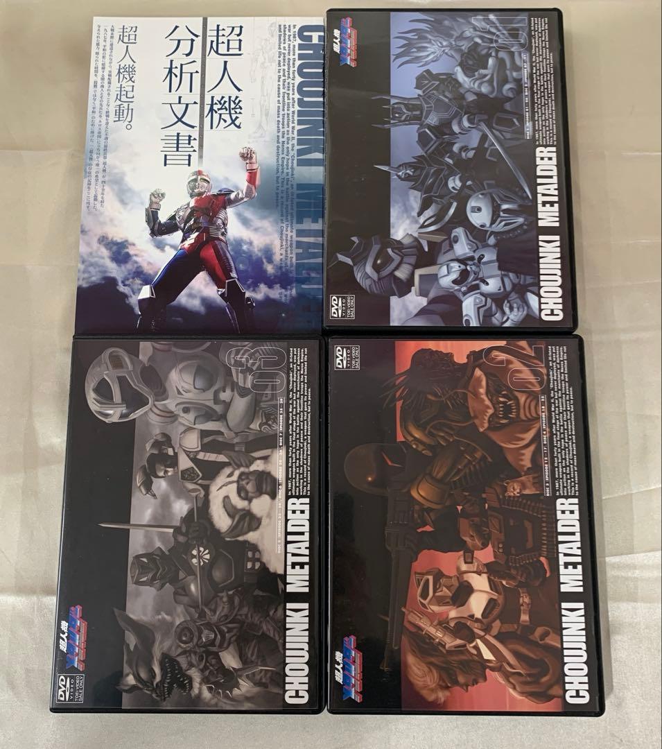 超人機メタルダー DVD-BOX 初回生産限定版