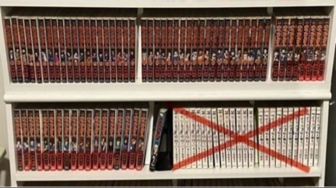 み*ん様 キングダム1巻〜66巻