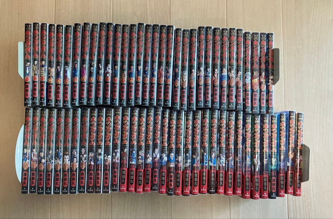 み*ん様 キングダム1巻〜66巻