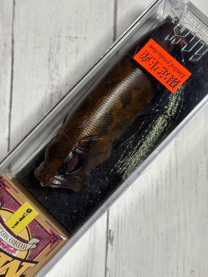 メガバス激レアPOP-MAX KURO NISHIKI