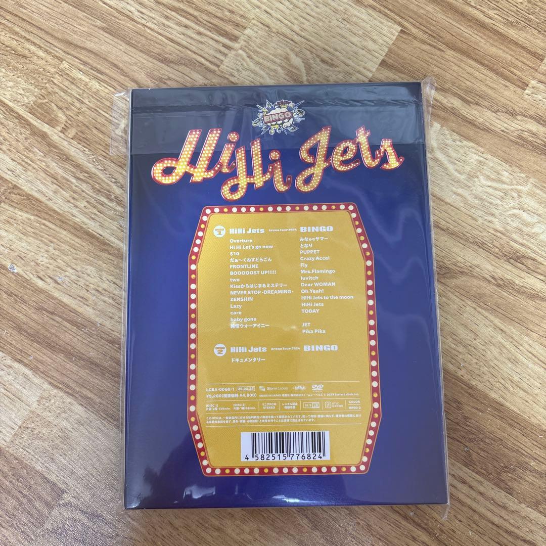 ミュージック HiHi Jets BINGO DVD