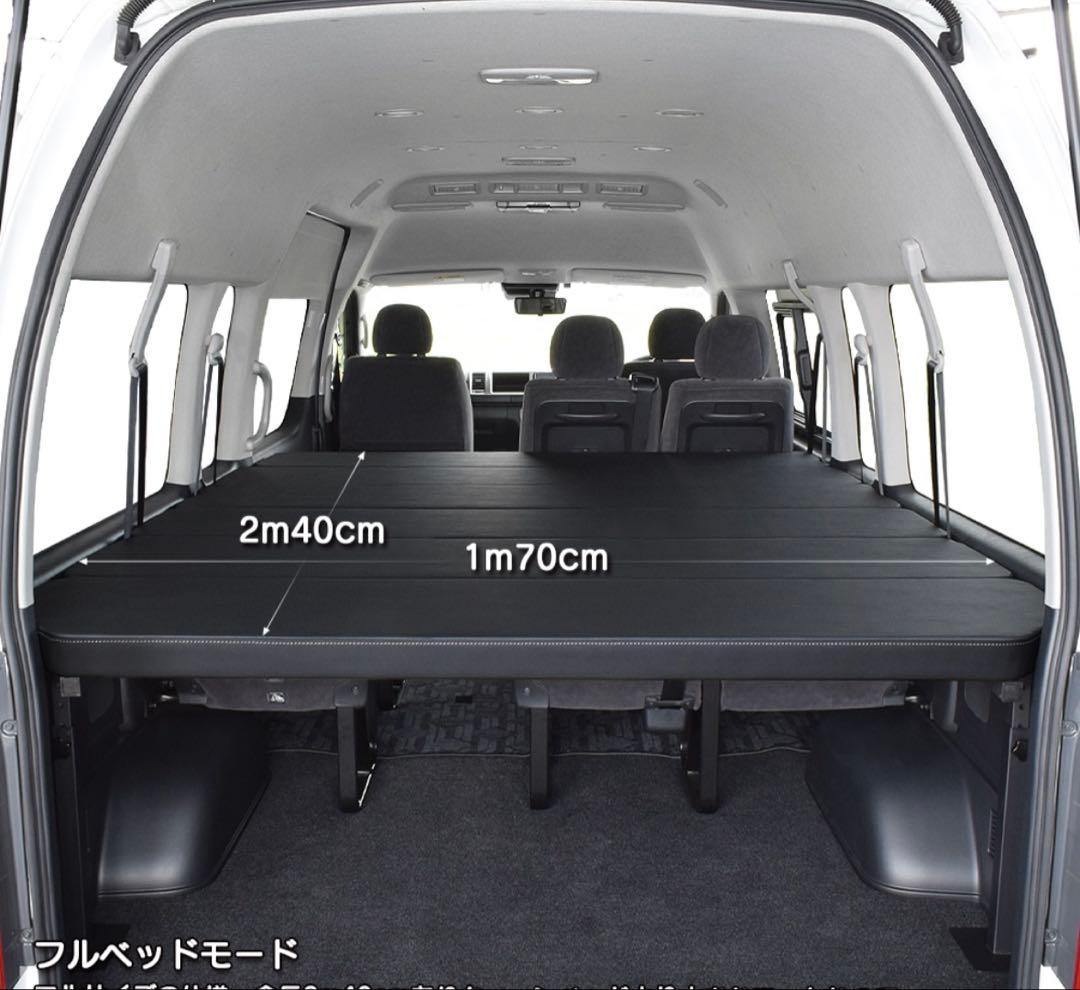 専用ハイエース200系グランドキャビン　ベッドキッド　M.flat