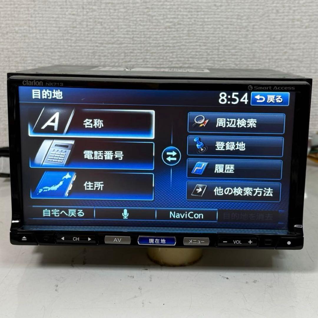 Clarion クラリオン NX713 カーナビ 地図データ 2016年