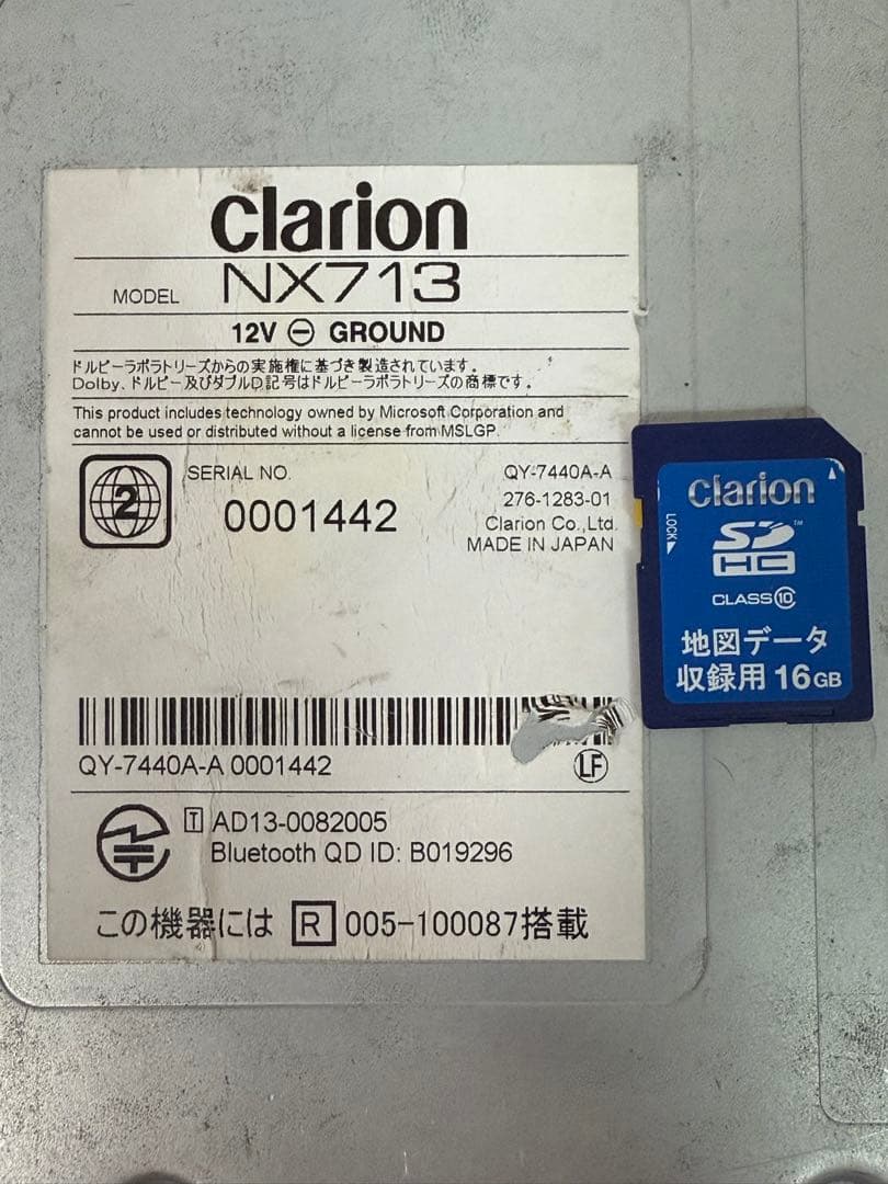 Clarion クラリオン NX713 カーナビ 地図データ 2016年