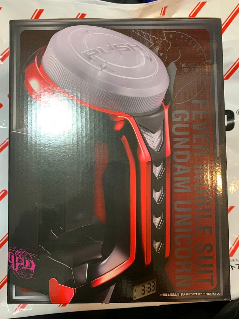 ぱ*p様 レバブルアラームクロック 機動士ガンダムユニコーン一番くじ ラストワン