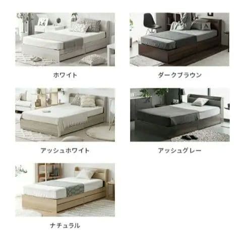 【美品】モダンデコ 収納付きセミダブルベッドフレーム