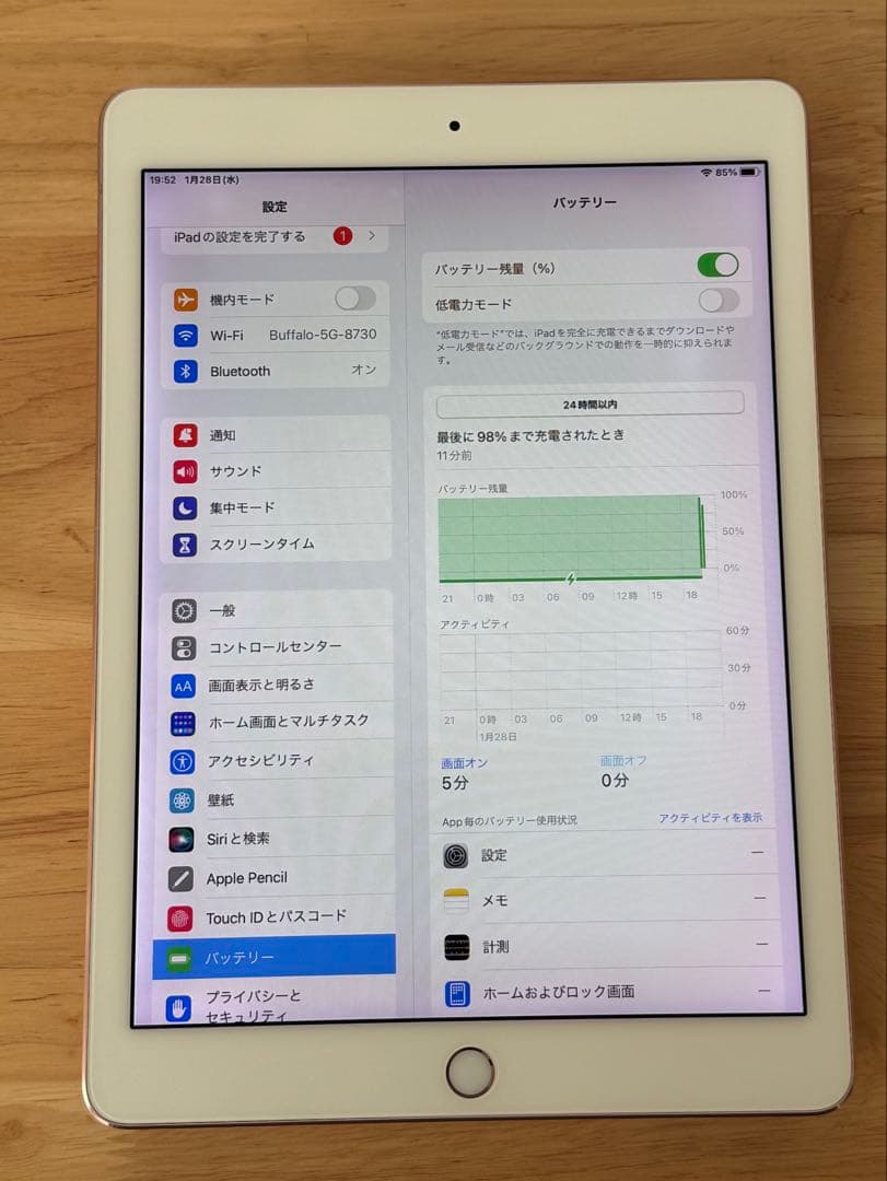 iPad Pro 9.7インチ 256G