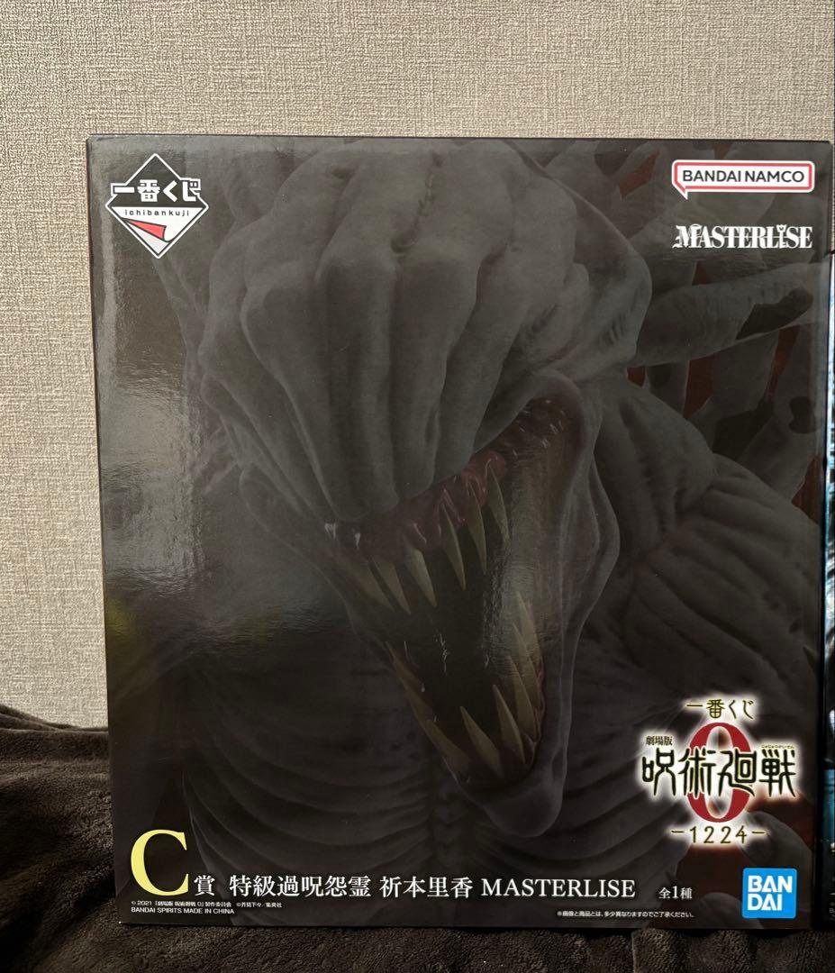 劇場版 呪術廻戦 祈本里香 C賞 おまけ付き 未開封