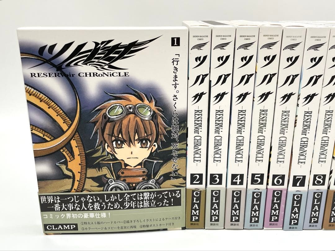 【全帯付き/全初版】ツバサ・クロニクル 豪華版 漫画 26冊 ポストカード付き