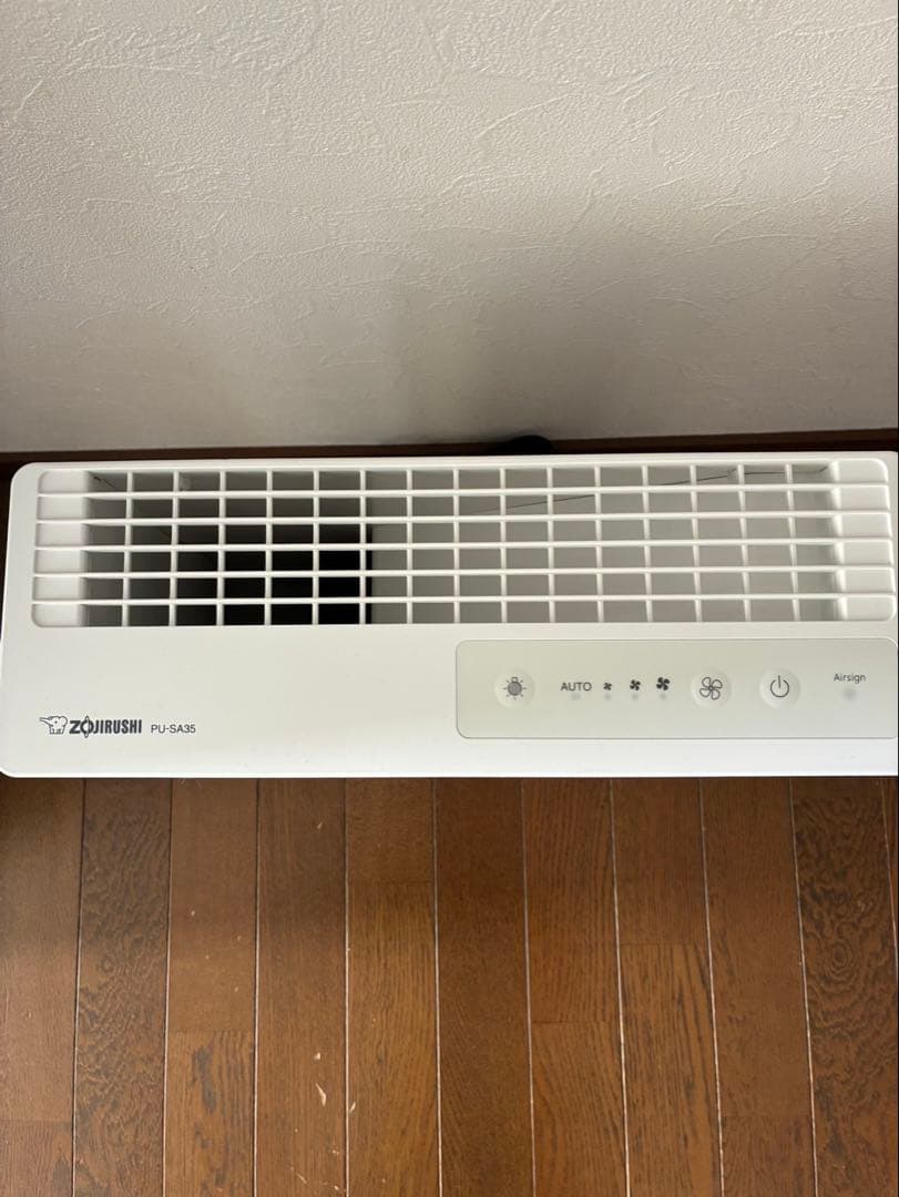 空気清浄機　象印　25年製　替えのフィルターもセットでお付けします！