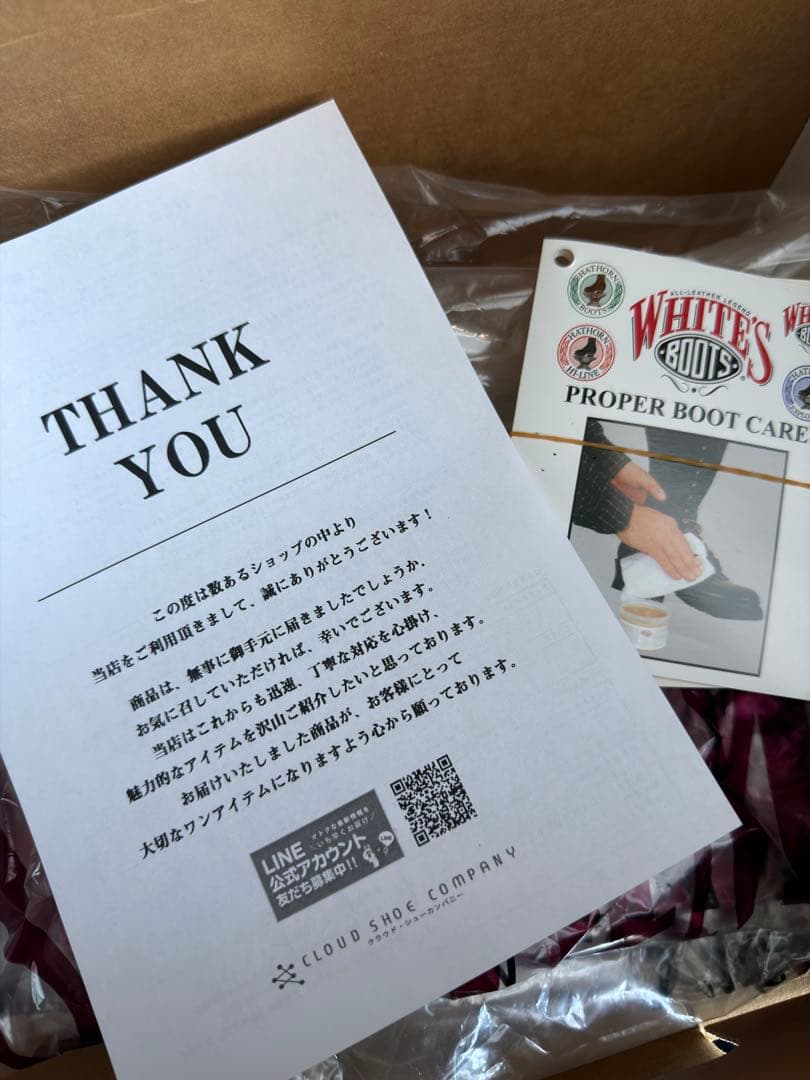 ホワイツ セミドレス ブルハイド White'sBoots