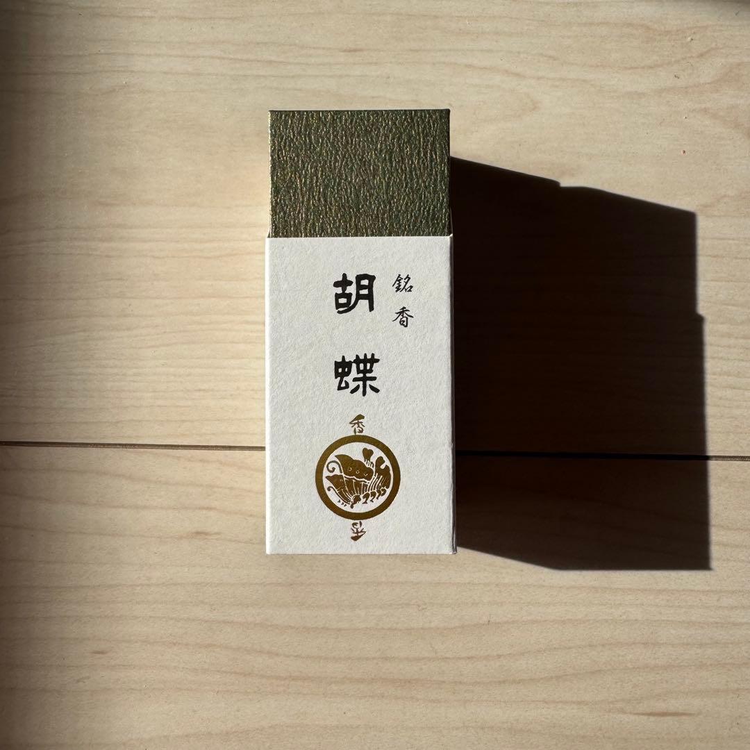 香彩堂　お香　胡蝶（伽羅最上品） ショート
