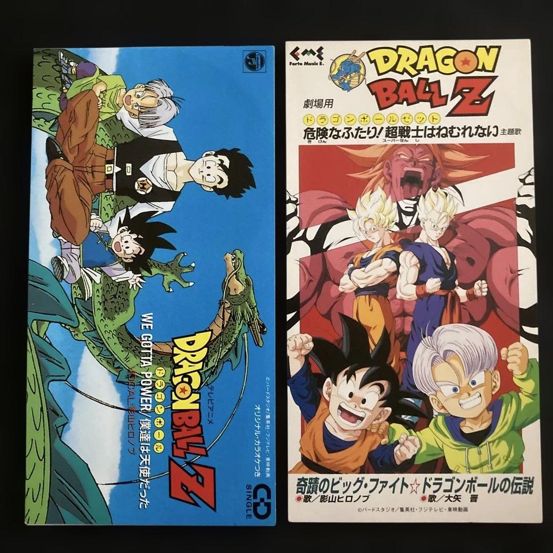 ドラゴンボール 8cmCD 7枚セット