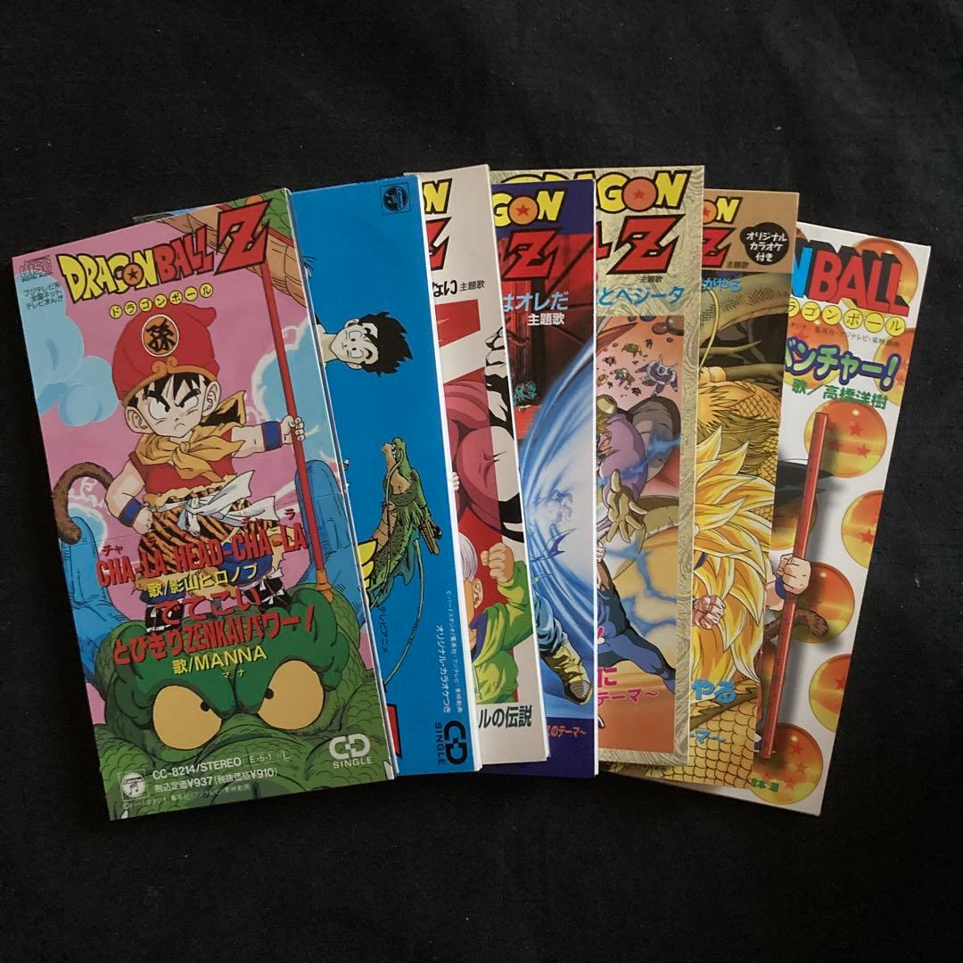ドラゴンボール 8cmCD 7枚セット