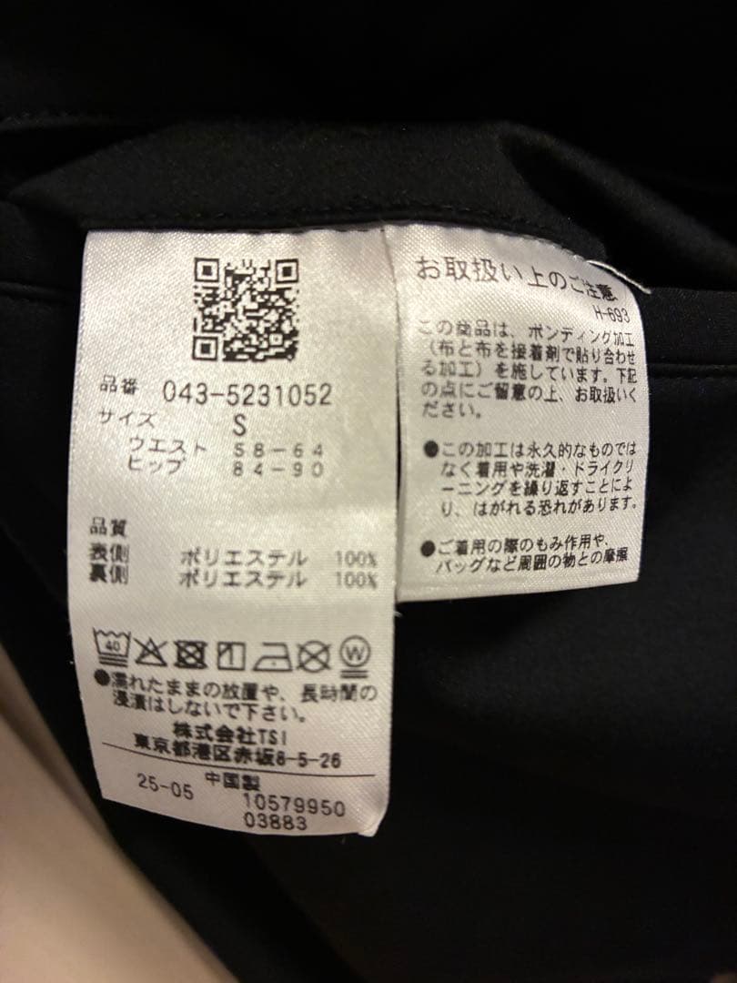 セントアンドリュース ゴルフパンツ