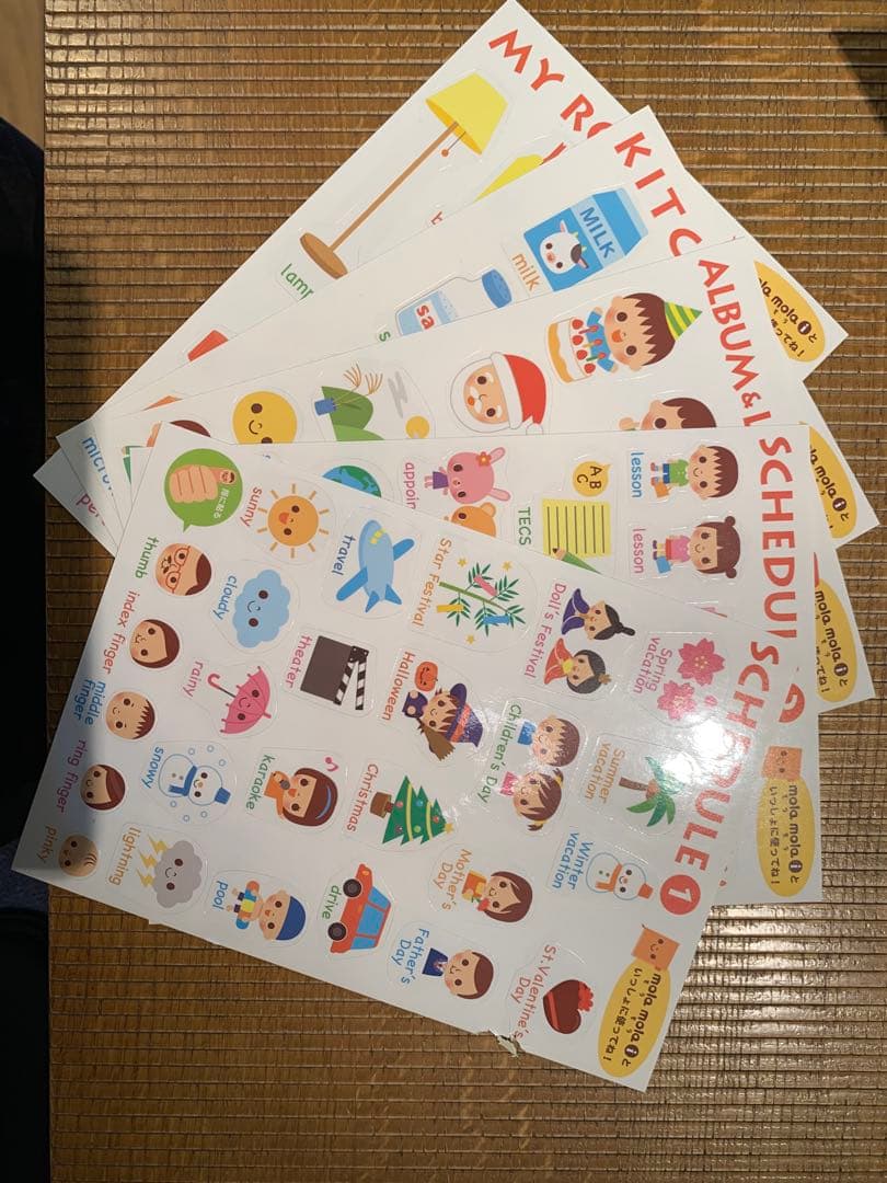 【送料込み】ペッピーキッズクラブ　モラモラi フルセット⭐︎【おまけ付き】