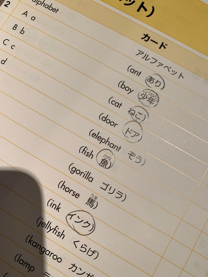 【送料込み】ペッピーキッズクラブ　モラモラi フルセット⭐︎【おまけ付き】