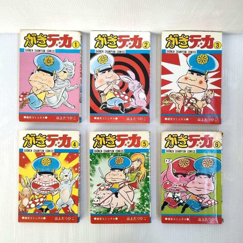 がきデカ 山上たつひこ 作品 昭和 懐かしい 漫画 まとめ売り