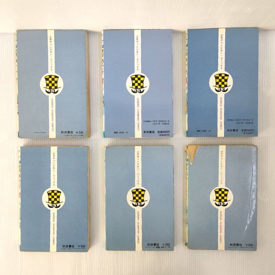 がきデカ 山上たつひこ 作品 昭和 懐かしい 漫画 まとめ売り