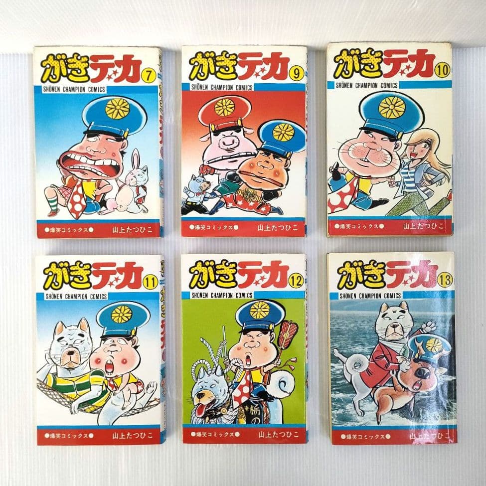がきデカ 山上たつひこ 作品 昭和 懐かしい 漫画 まとめ売り
