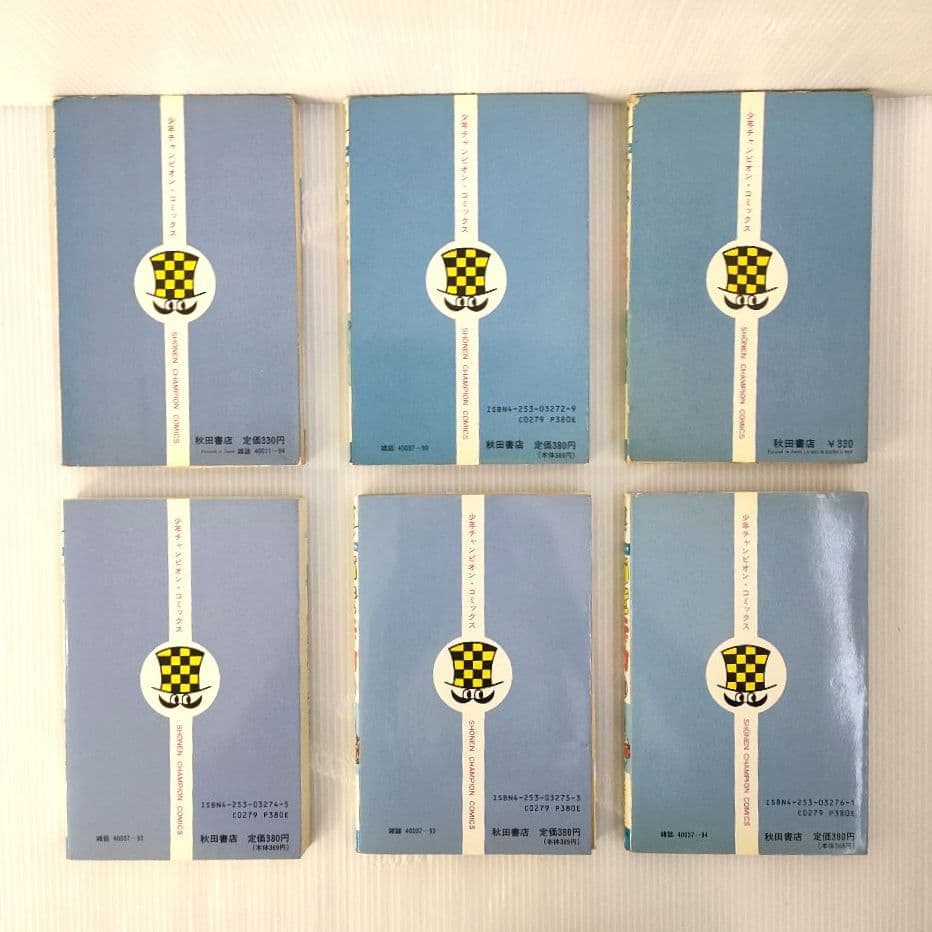 がきデカ 山上たつひこ 作品 昭和 懐かしい 漫画 まとめ売り