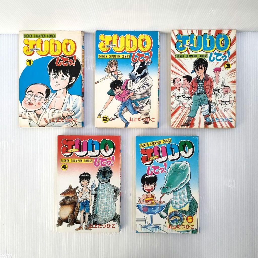がきデカ 山上たつひこ 作品 昭和 懐かしい 漫画 まとめ売り