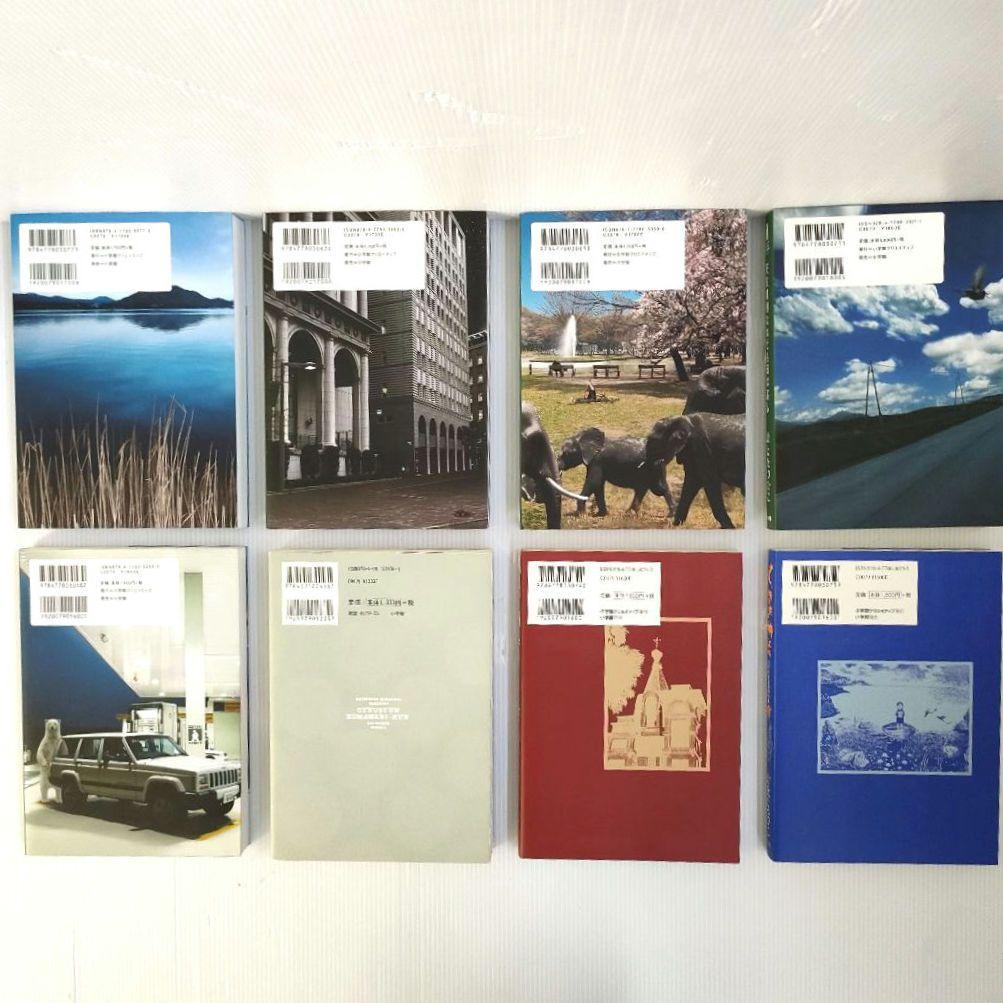 がきデカ 山上たつひこ 作品 昭和 懐かしい 漫画 まとめ売り