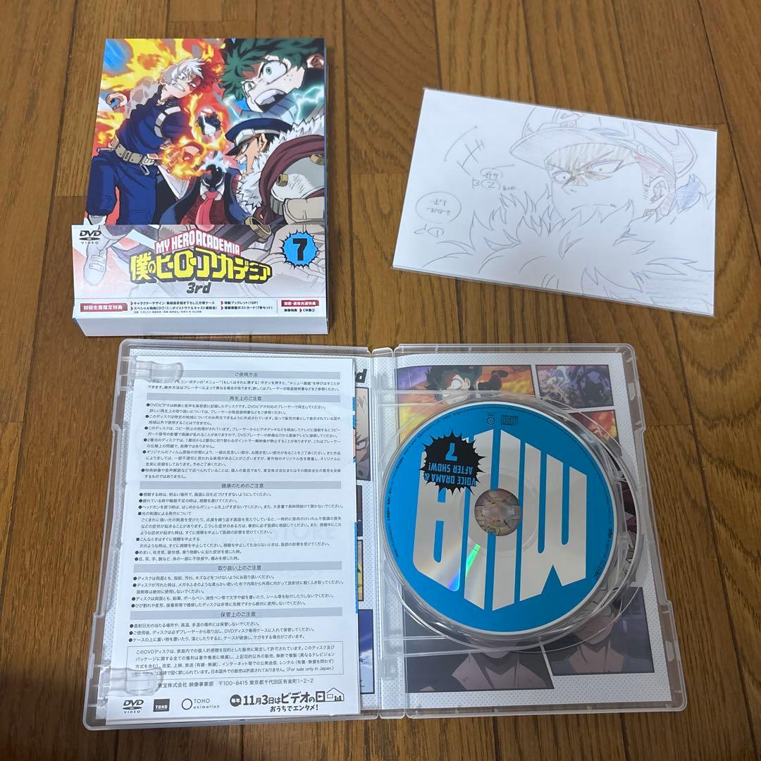 僕のヒーローアカデミア　3期　DVD 全巻セット　初回限定
