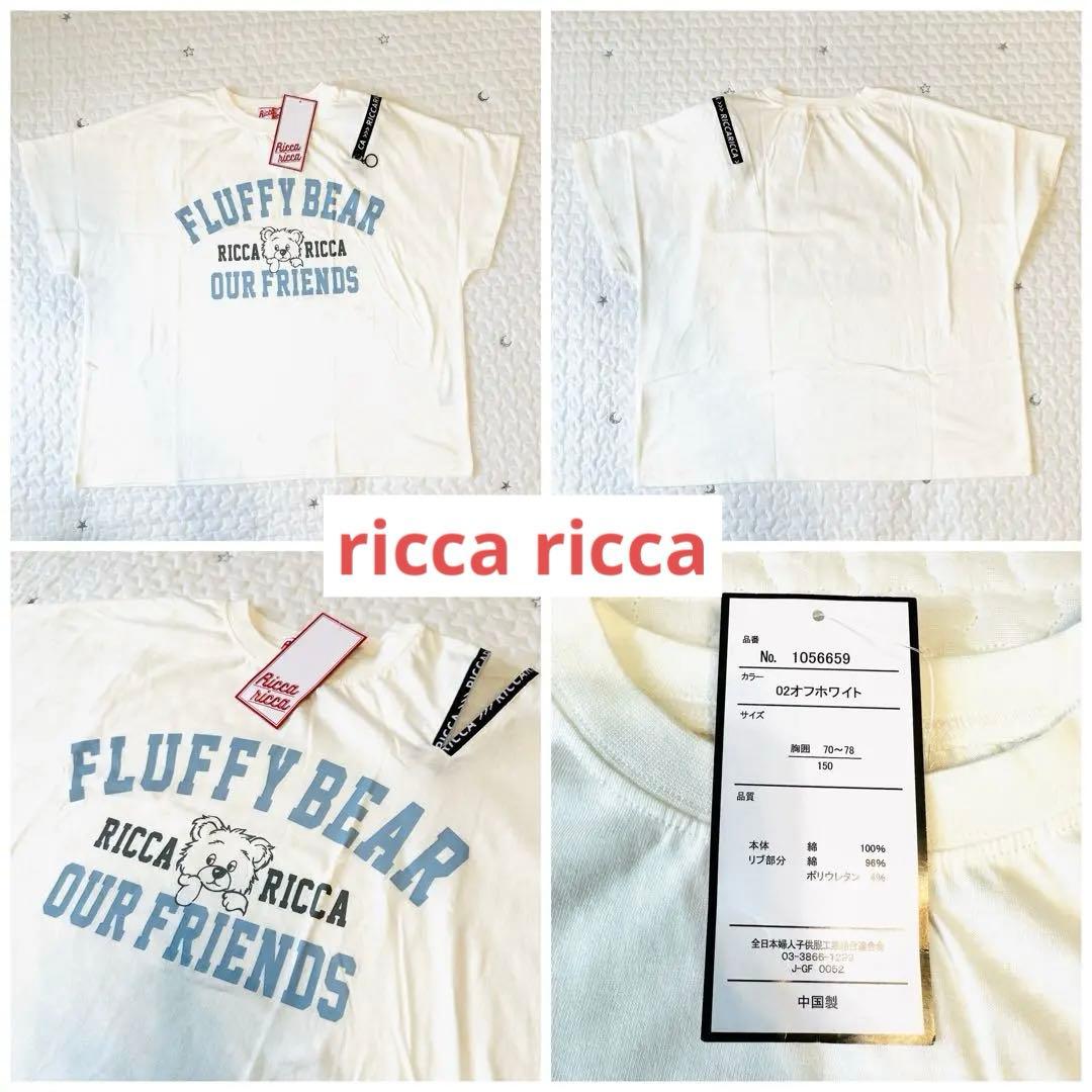 【新品多数】女の子　夏服　まとめ売り　150 Tシャツ　パジャマ　28点