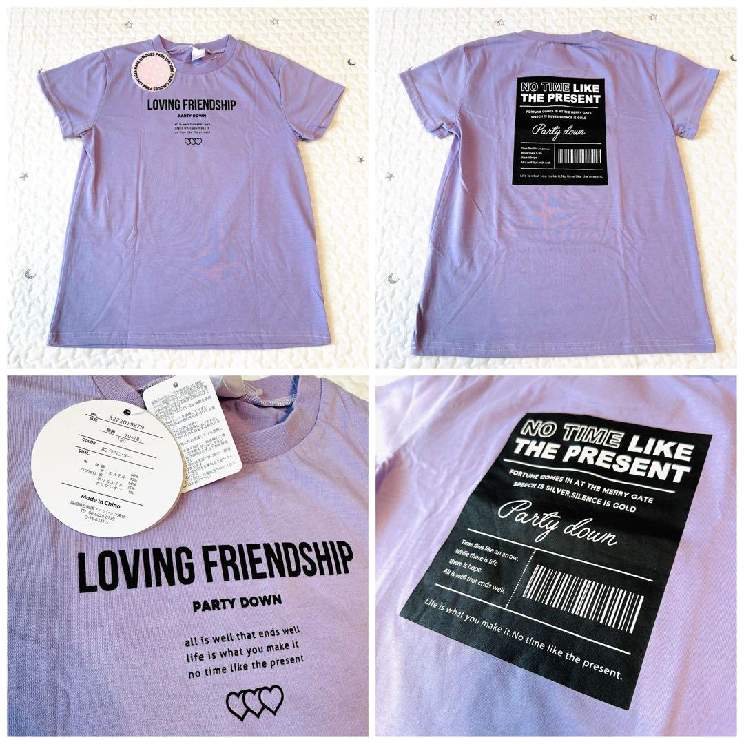 【新品多数】女の子　夏服　まとめ売り　150 Tシャツ　パジャマ　28点