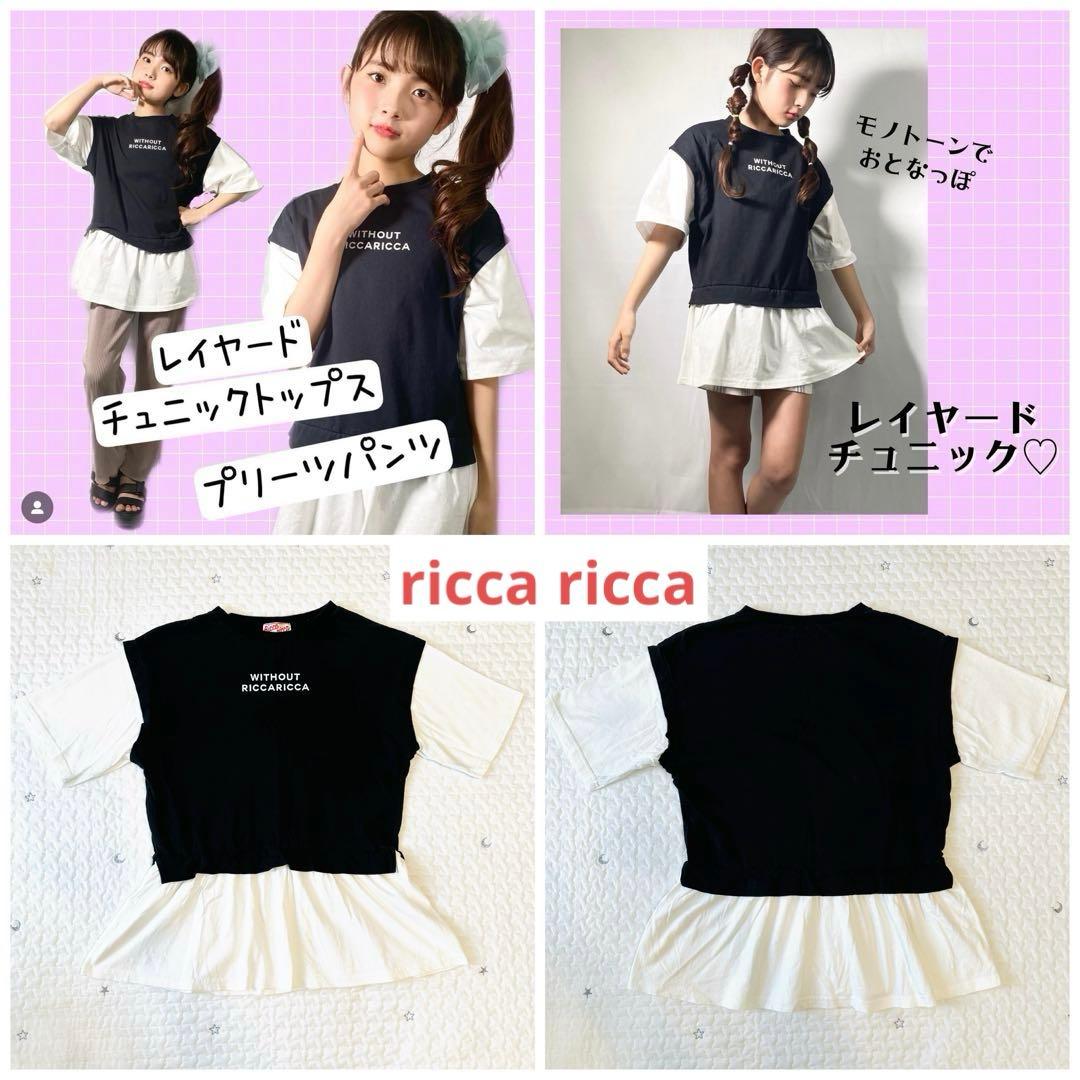 【新品多数】女の子　夏服　まとめ売り　150 Tシャツ　パジャマ　28点