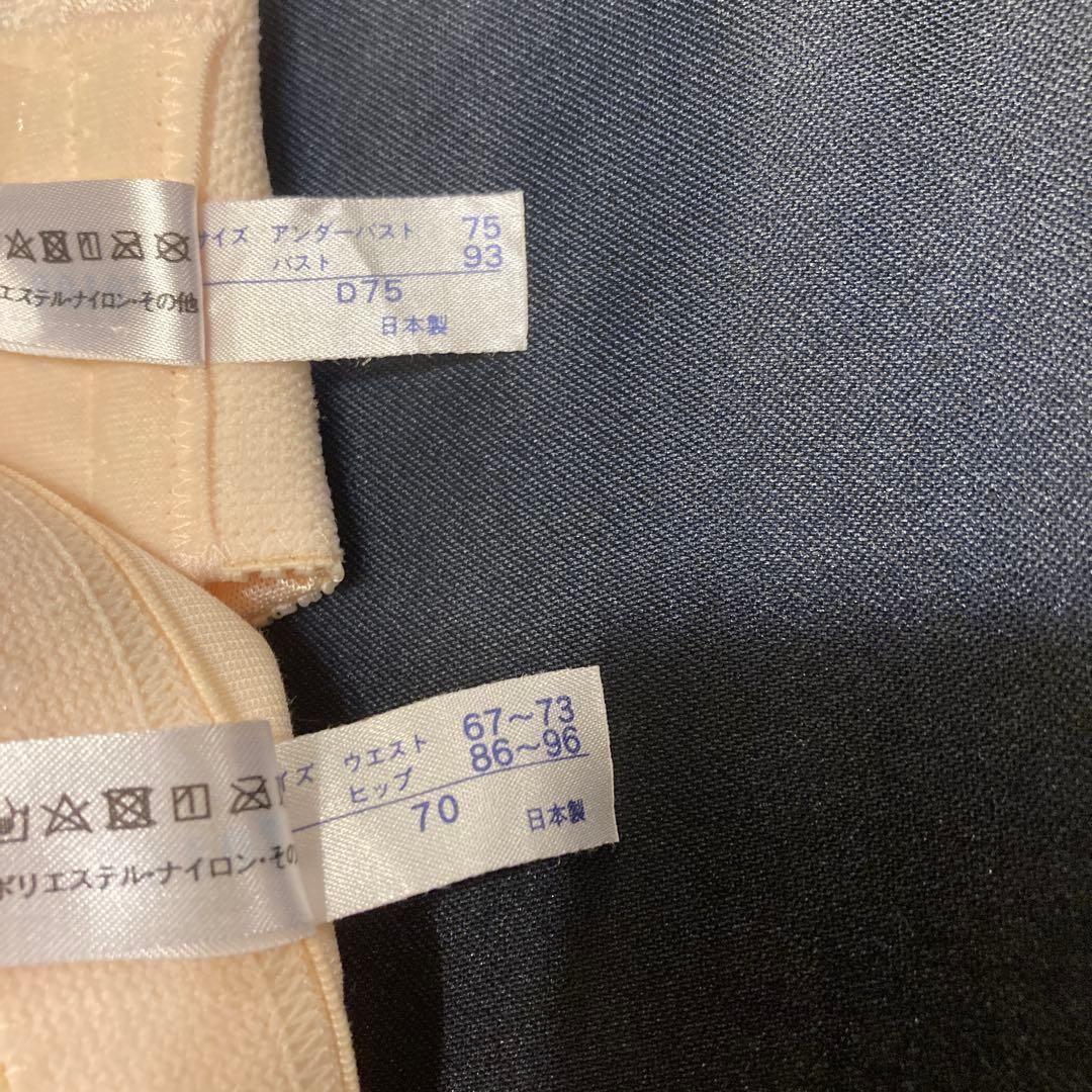 【美品】FOURSIS&COブライダルインナーVカットビスチェD75ガードル70