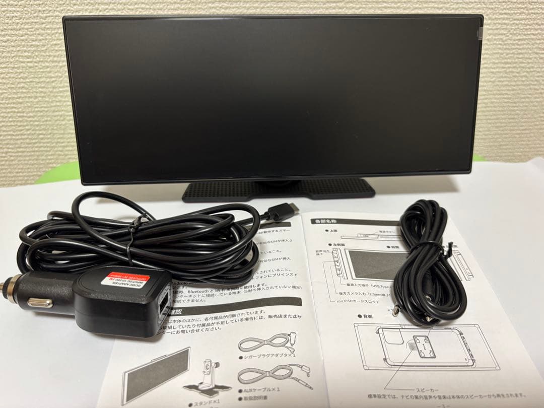 ottocast screen AI オットキャスト　スクリーンAI