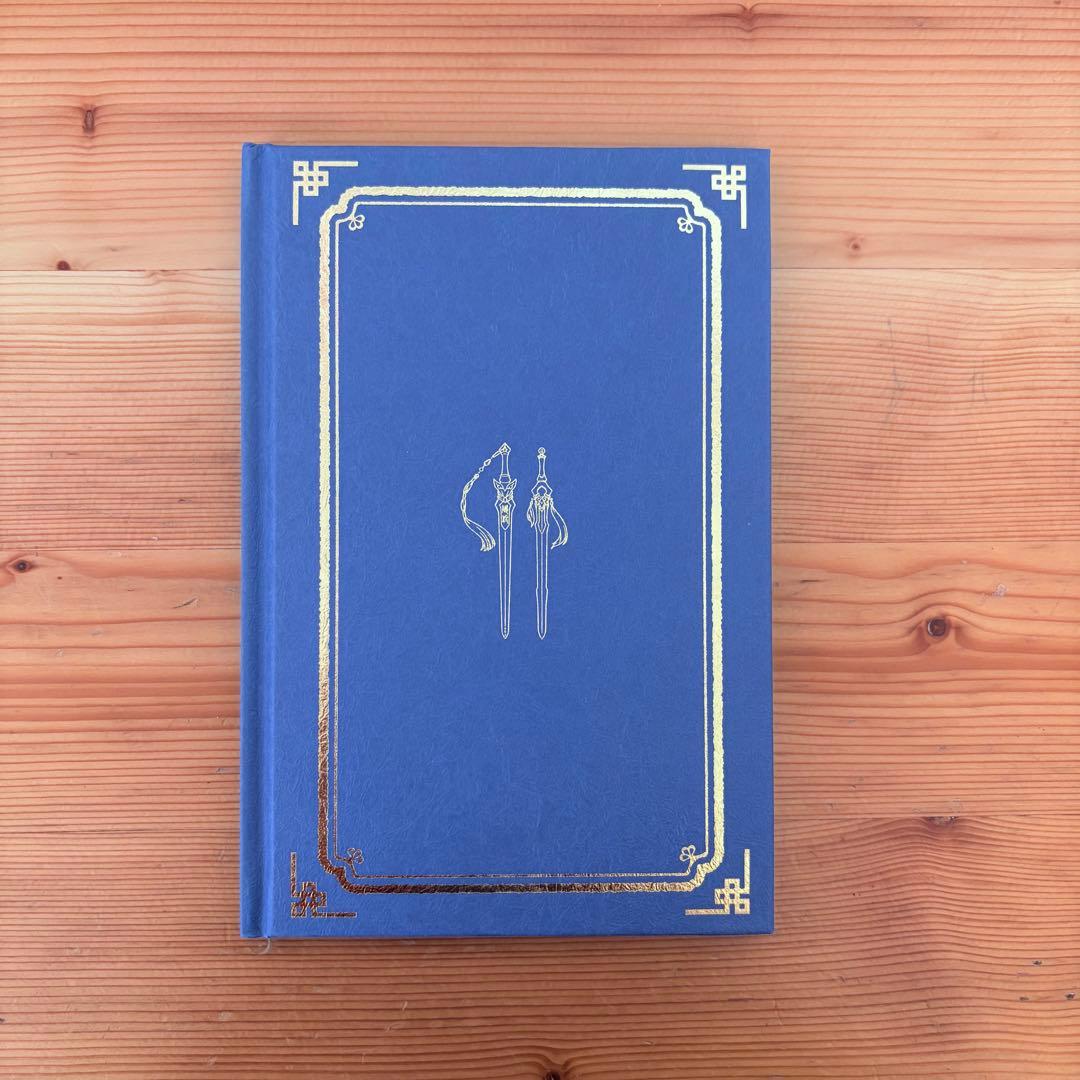 魔道祖師 小説 全巻セット