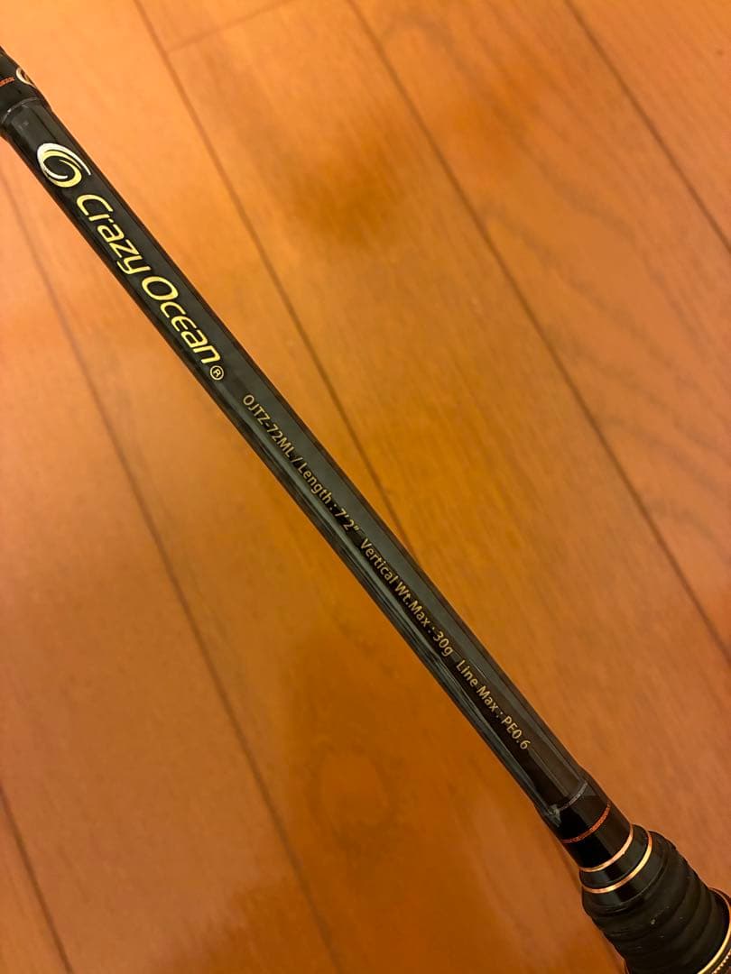 オーシャンジャッカー メガスイーパー72 OJTZ-72ML ボートアジング