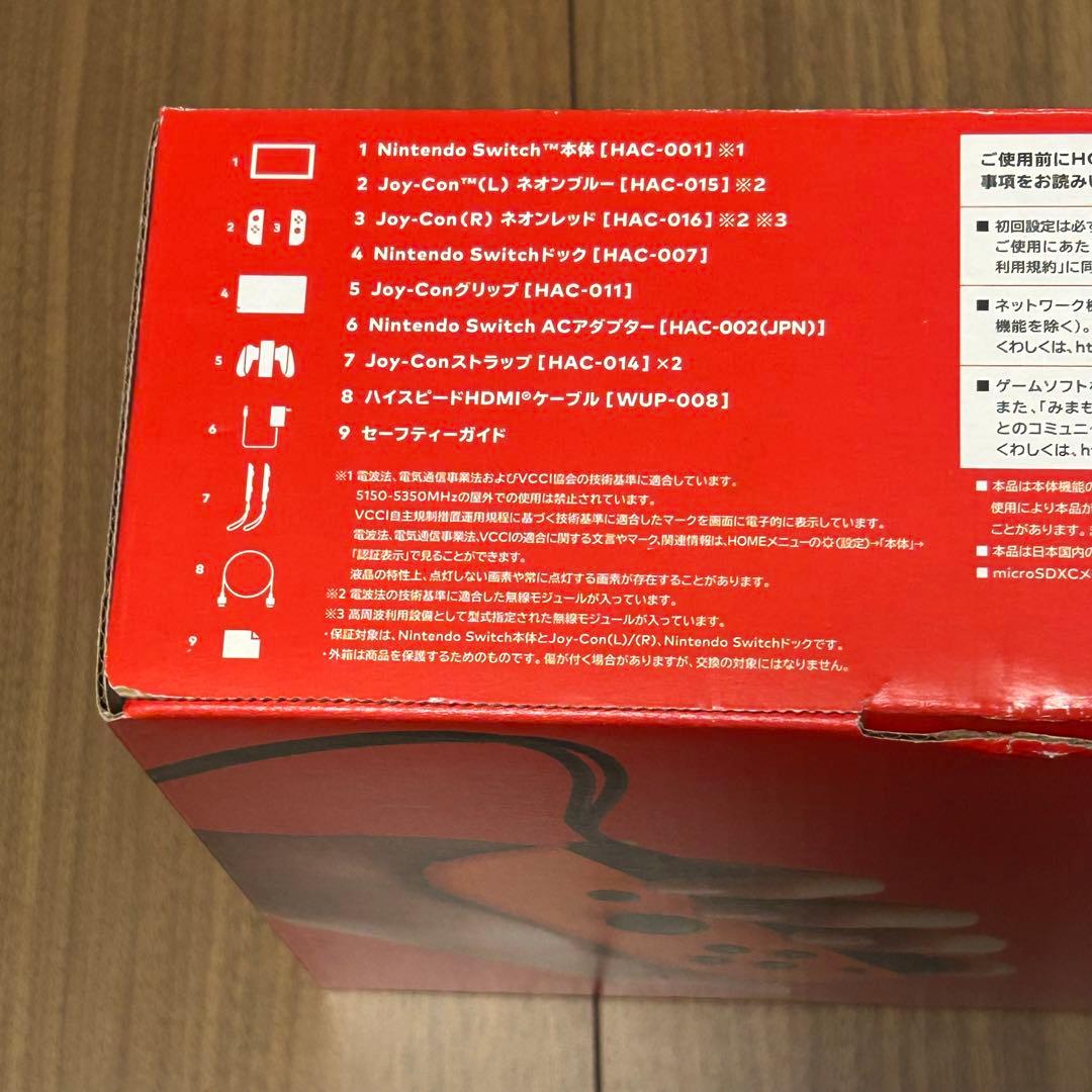 【付属品完備】Nintendo Switch