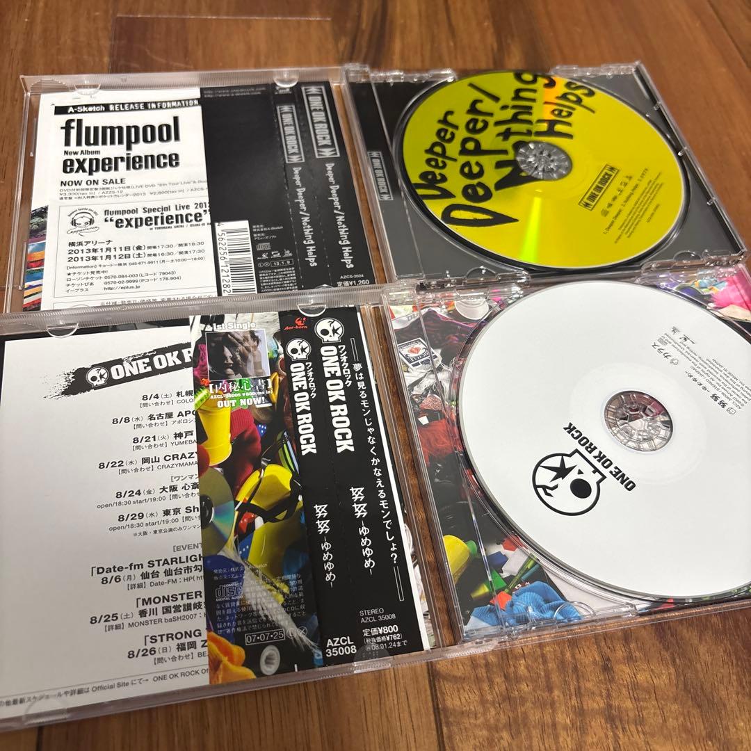 The Beginning one ok rock CD 8枚　シングル