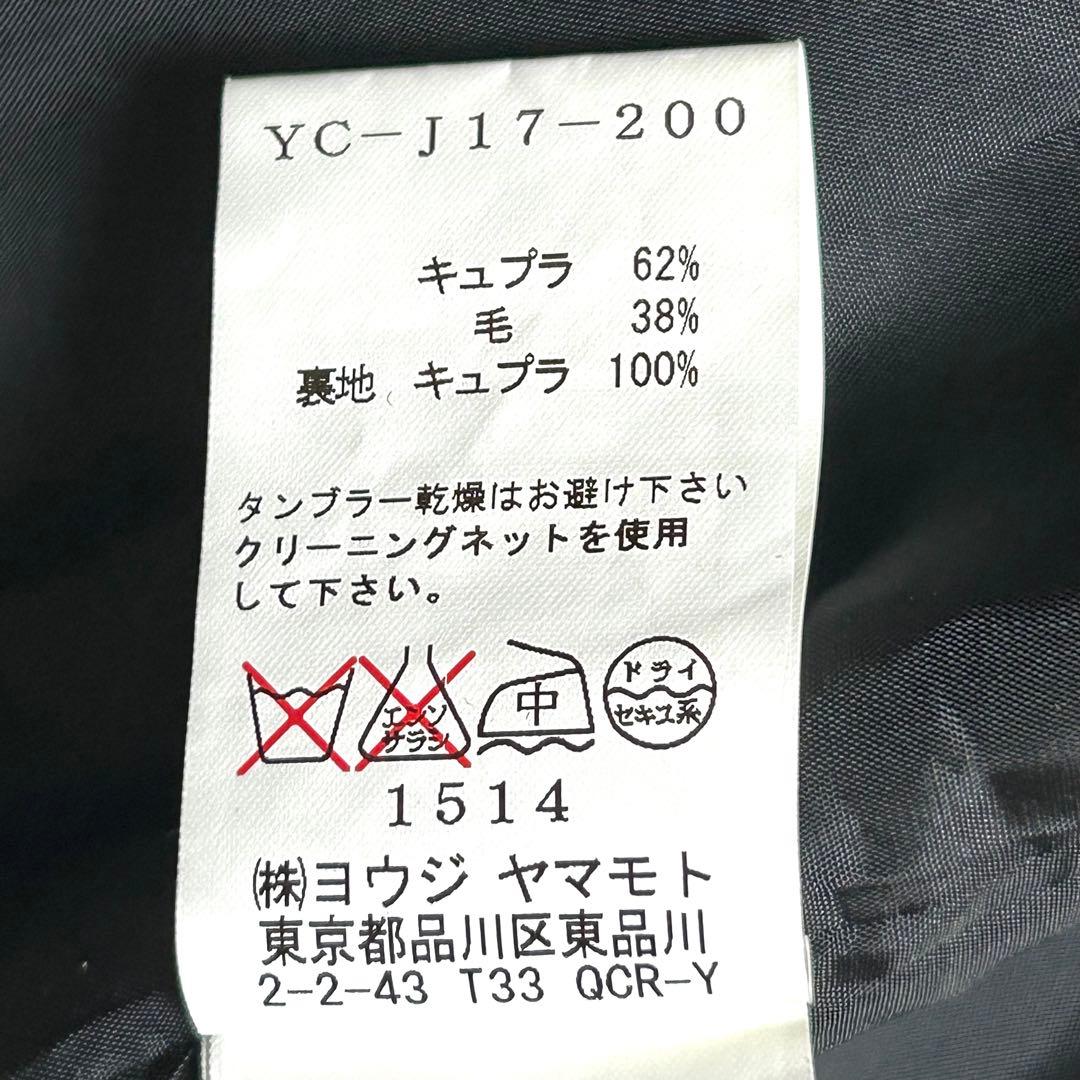 Yohji Yamamoto Y's キュプラ混 ウールジャケット ブラック